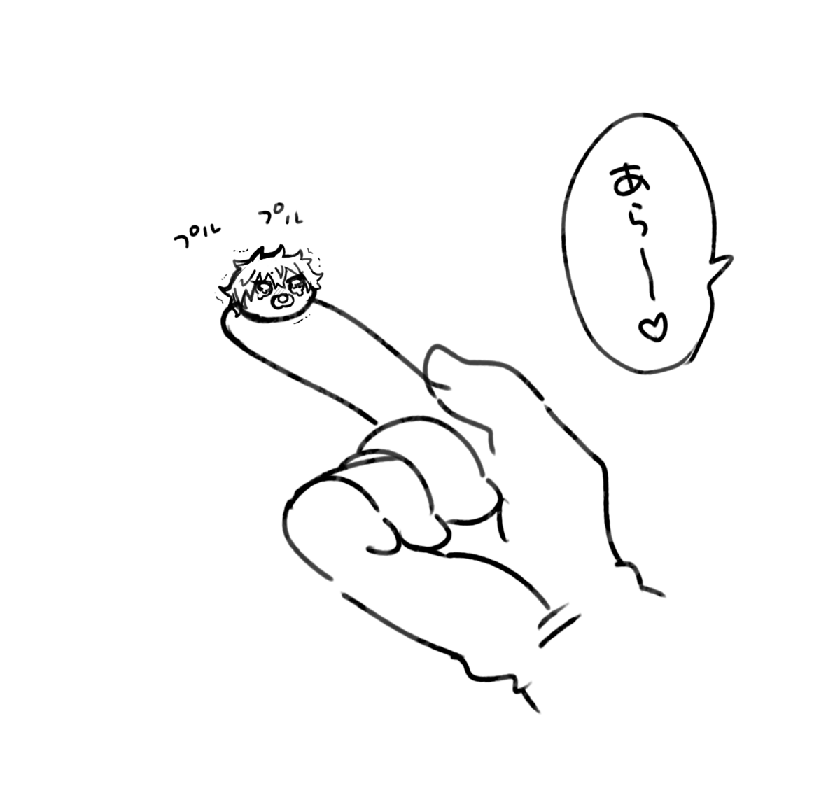 あかちゃんおまんちゃんのサイズ感 