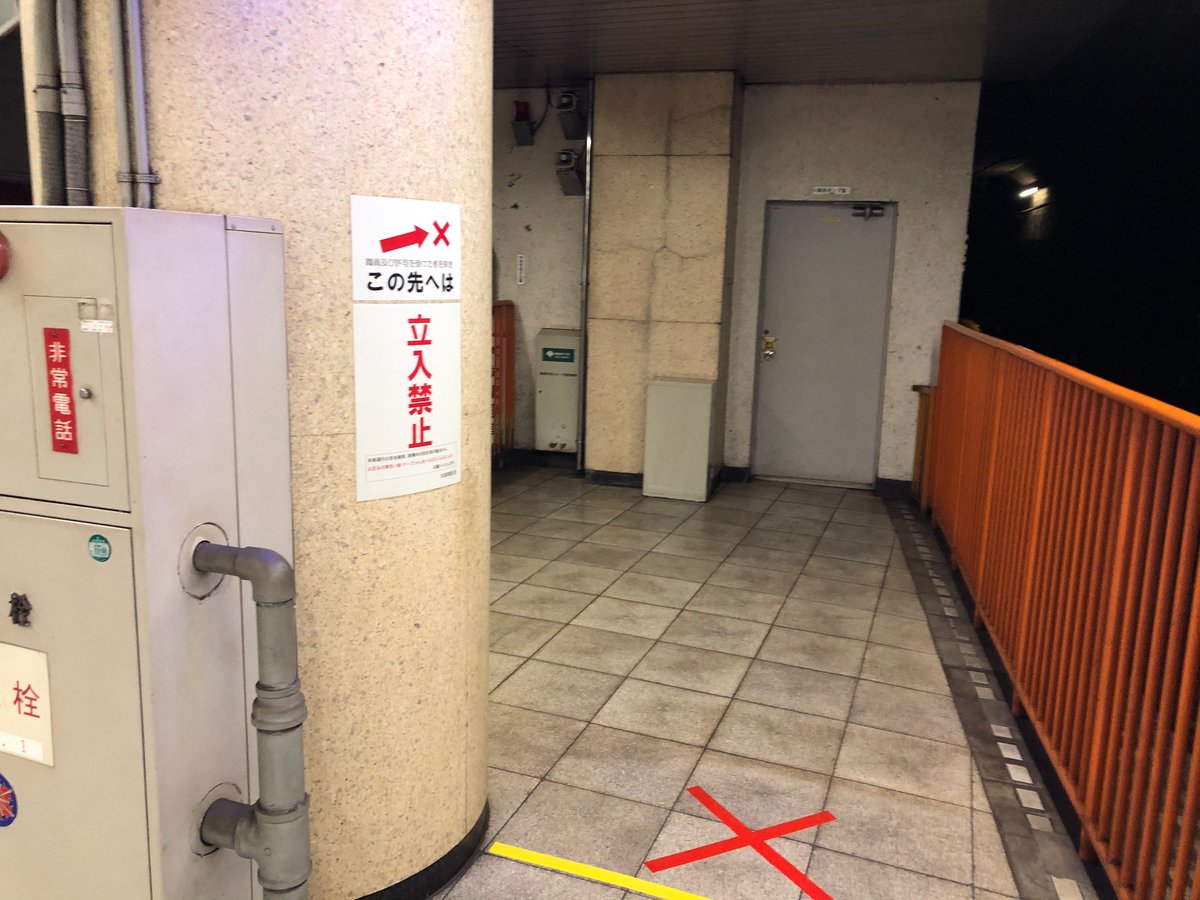 いとざき 都営浅草線 浅草橋駅ホーム東日本橋寄りの先端では撮影出来なくなりました