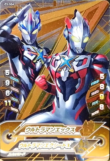 Twoucan ウルトラマンゼロダークネス の注目ツイート イラスト マンガ コスプレ モデル Twoucan ウルトラマンゼロダークネス の注目ツイート イラスト マンガ コスプレ モデル