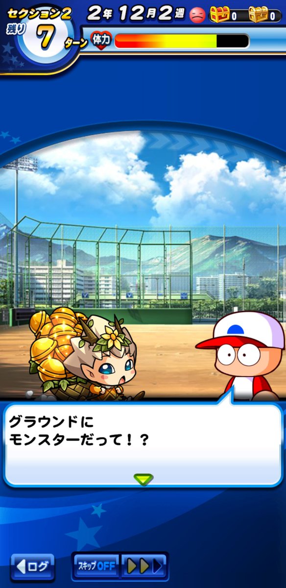 わくりんちょ♡ 