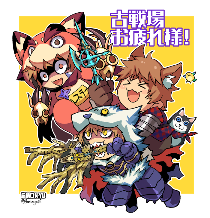 グラブル まとめ 3ページ目 Togetter