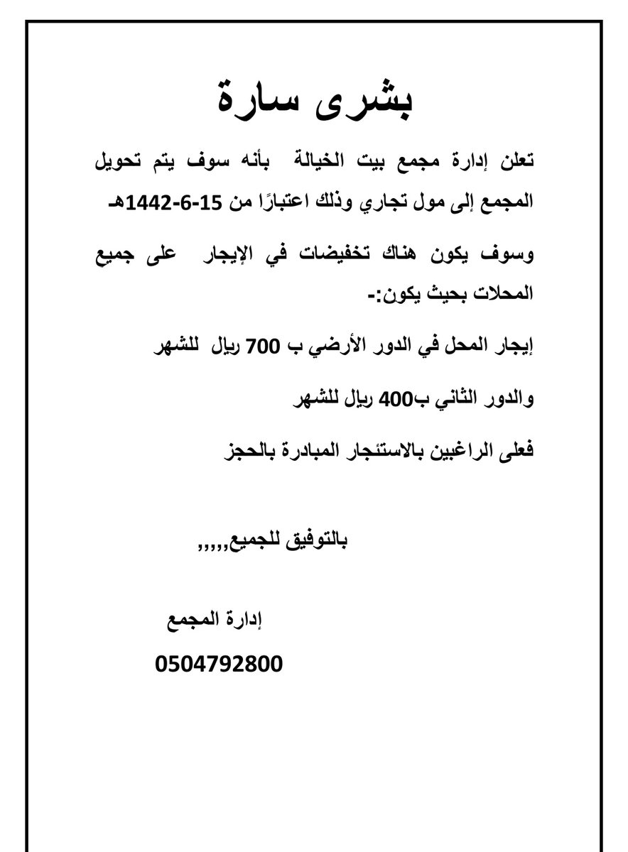 سامي الغزواني 🇸🇦 tweet media