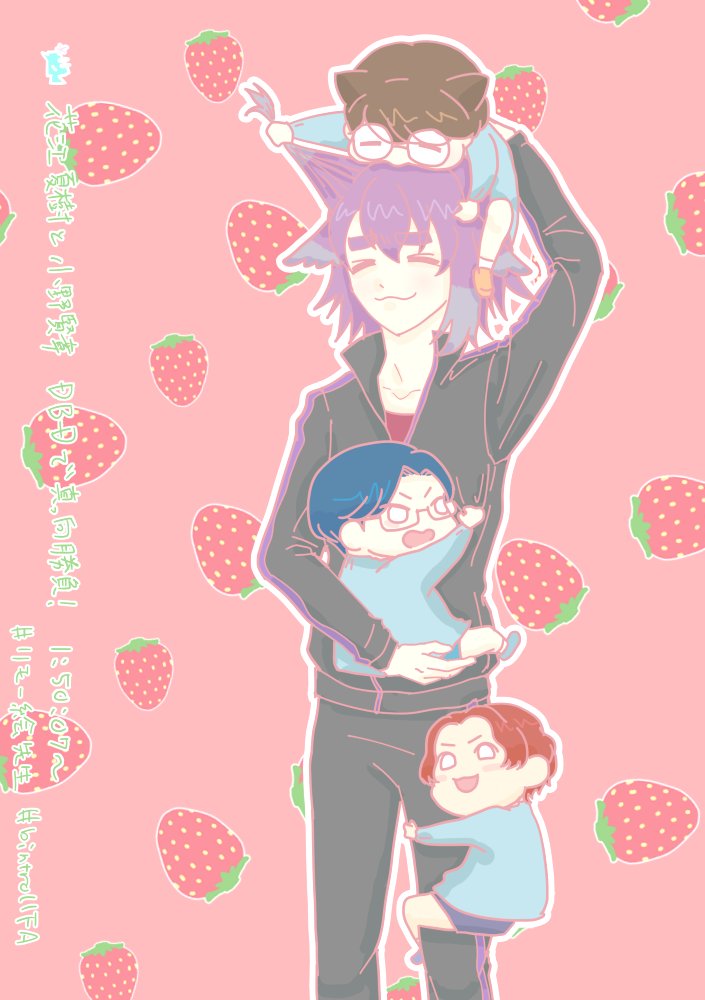 Twoucan 花江夏樹と小野賢 の注目ツイート イラスト マンガ Twoucan 花江夏樹と小野賢 の注目ツイート イラスト マンガ