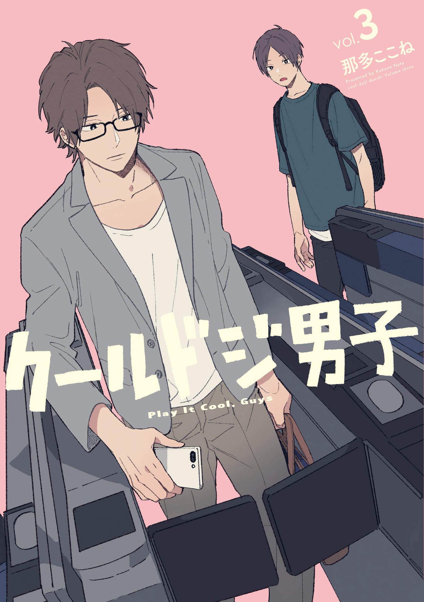 PO] cool doji danshi postcard book ク−ルドジ男子図鑑－ポストカ