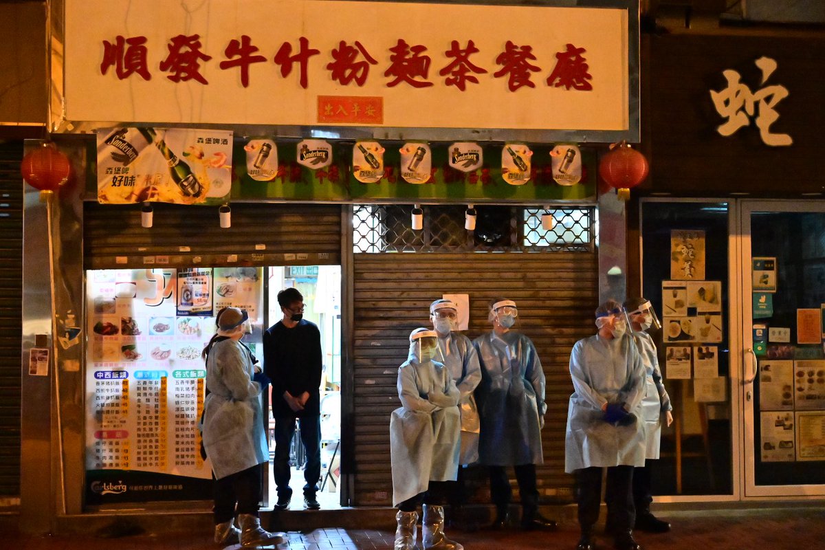 Staffs telling restaurants to close