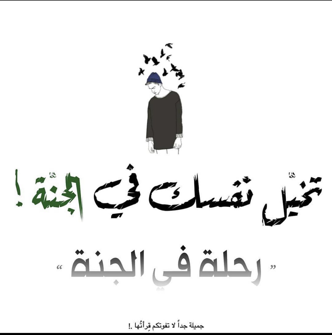 فراس الشـابحي tweet media