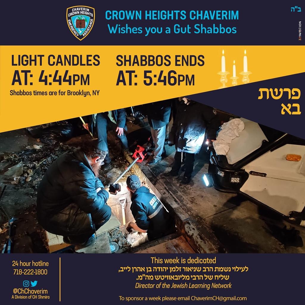 Crown Heights Chaverim wishes you &amp; your family a wonderful Shabbos!
#FriendYouCanCountOn #Chaverim