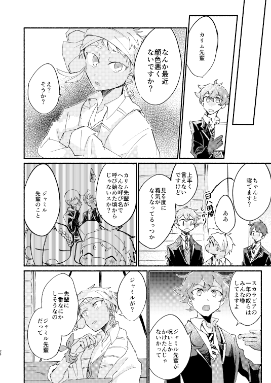 今回いろんな子がでるのでたのしいよぉ 