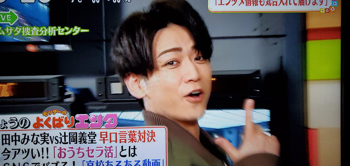亀梨和也 Kat Tun X 逮捕しちゃうぞ Twitterで話題の有名人 リアルタイム更新中 亀梨和也 Kat Tun X 逮捕しちゃうぞ Twitterで話題の有名人 リアルタイム更新中