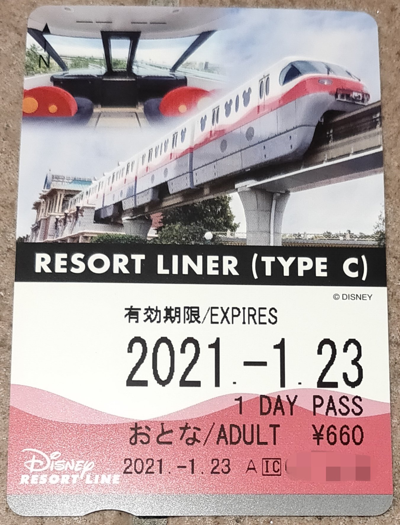 公式】フリーきっぷコレクション | 東京ディズニーリゾート