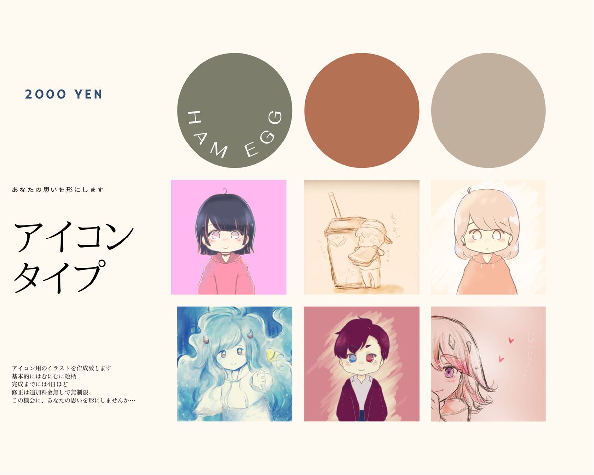 人気新品 ぐで様へのイラスト依頼 その他 Harmsenconsultancy Com 人気新品 ぐで様へのイラスト依頼 その他 Harmsenconsultancy Com