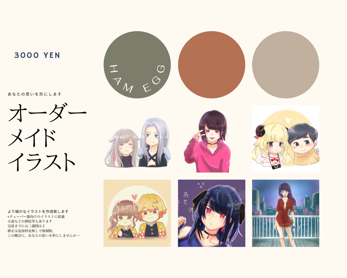 人気新品 ぐで様へのイラスト依頼 その他 Harmsenconsultancy Com 人気新品 ぐで様へのイラスト依頼 その他 Harmsenconsultancy Com