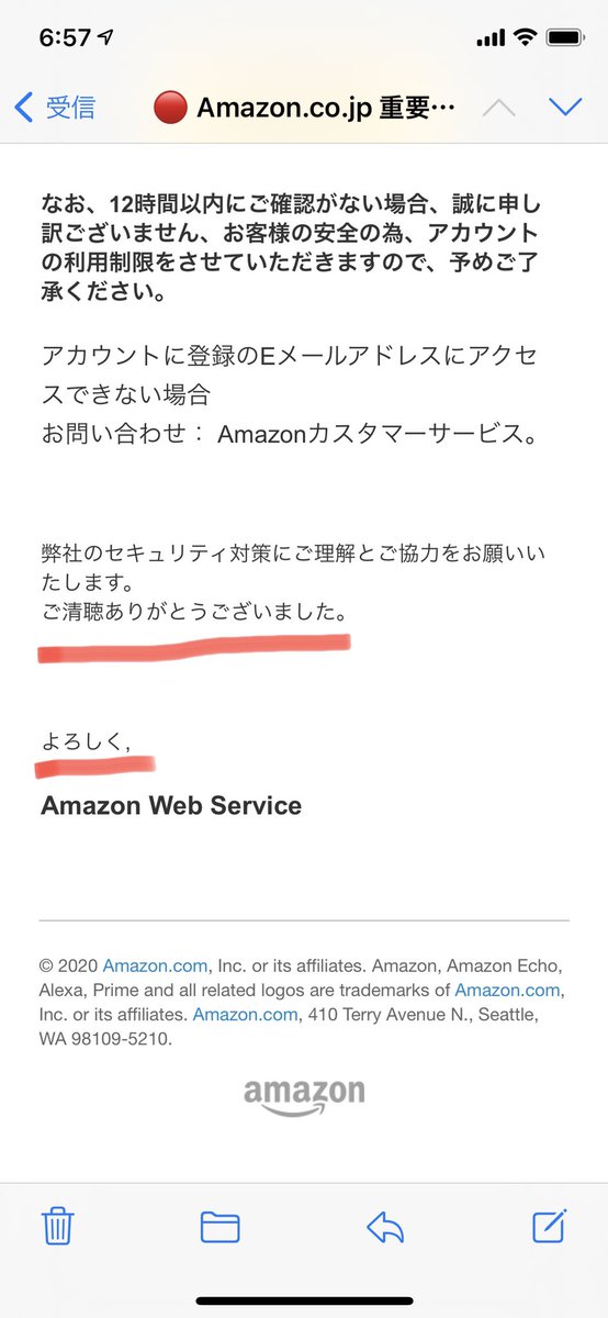 O Xrhsths Amazon Help Sto Twitter リプライ失礼いたします Amazon公式です ご承知 のとおり Amazonを装い お客様の情報を不正に取得する詐欺が発生しております 不審なメールの見分け方について当サイトのヘルプページに記載しておりますので よろしければ下記 O Xrhsths Amazon Help Sto Twitter リプライ失礼いたします Amazon公式です ご承知 のとおり Amazonを装い お客様の情報を不正に取得する詐欺が発生しております 不審なメールの見分け方について当サイトのヘルプページに記載しておりますので よろしければ下記