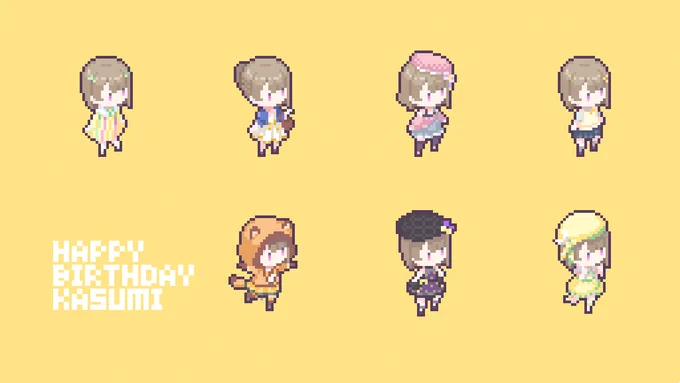 HAPPY BIRTHDAY かすみん
#中須かすみ生誕祭2021  
#ドット絵 