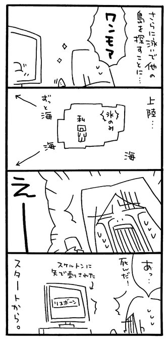 マインクラフト を含むマンガ一覧 古い順 3ページ ツイコミ 仮 マインクラフト を含むマンガ一覧 古い順 3ページ ツイコミ 仮