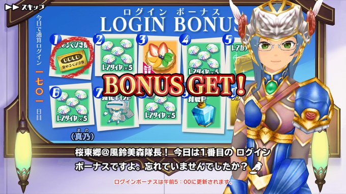 シャドバのトレンドタイムライン シャドウバース トレンディソーシャルゲームス