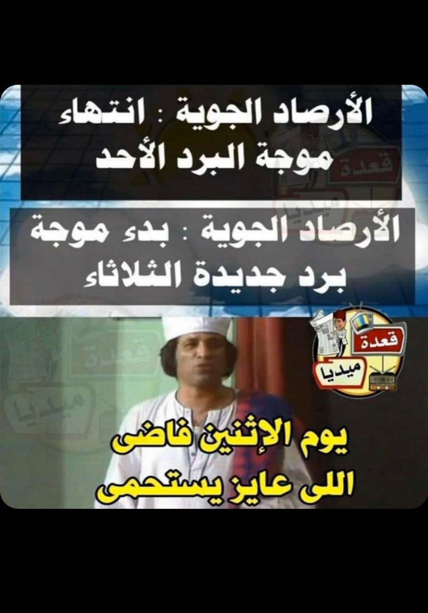 انا حجزت خلاص 🏃🏽🏃🏽🏃🏽