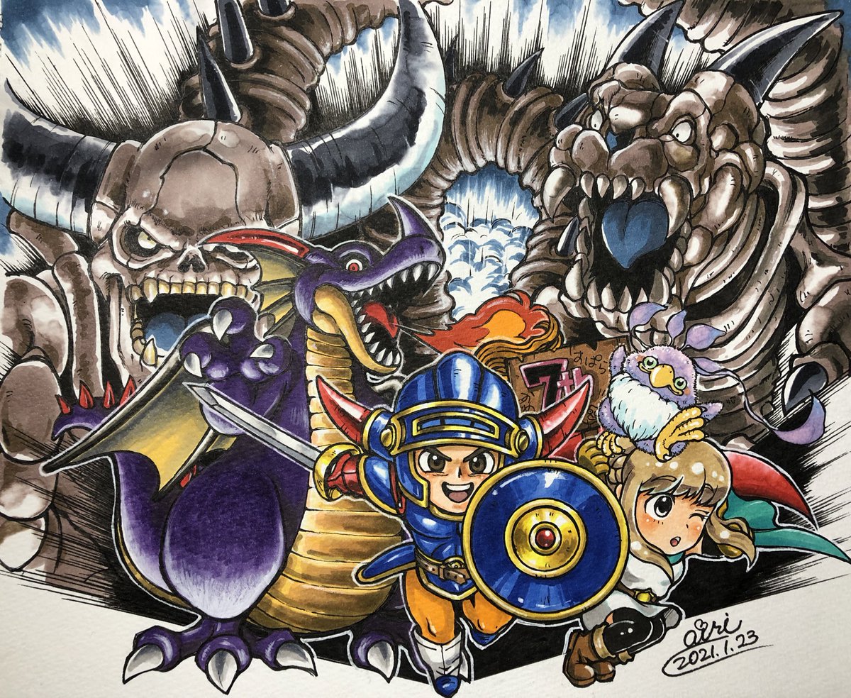 アルス Dqmsl Twitter アルス Dqmsl Twitter