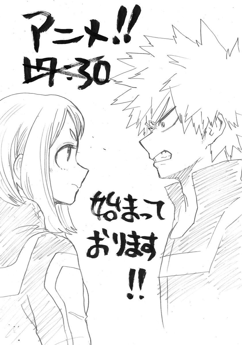 some sketches of horikoshi himself about their fightit's subtle but horikoshi took great care to make emotions in his eyesshe stands up to him and that's just the start !!