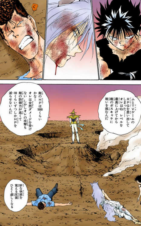 漫画 アニメ名言bot ふとtvゲームのprgを思い出してしまった オレはね レベルを最高に上げてから敵のボスキャラに戦いを挑むんだ 妙な快感を覚える反面 ひどく虚しくなる 今ちょうどそんな気分だ 仙水忍 幽遊白書 9937 T Co Mif6rxklj1