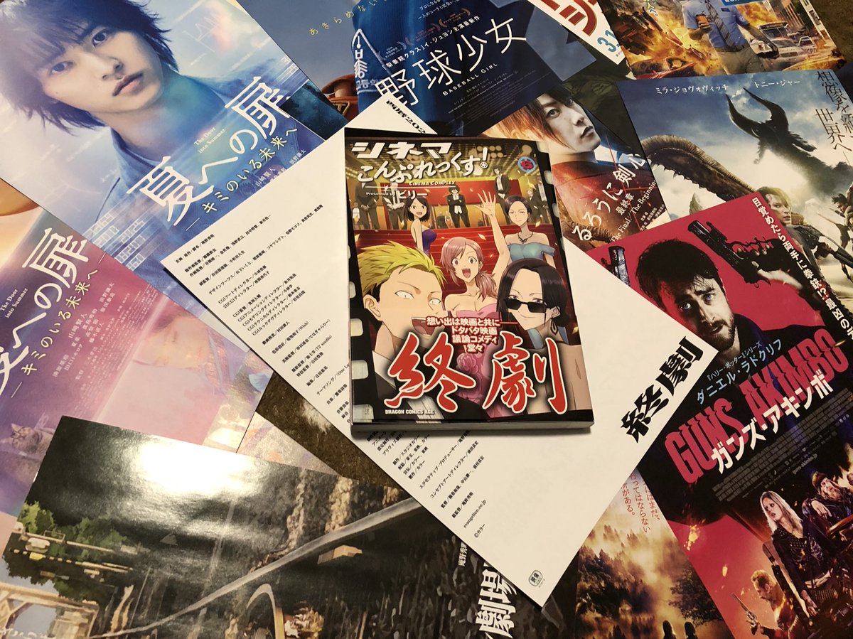 Little Hollywood 往生際の意味を知れ 2巻を購入 それからジョージ朝倉氏の平凡ポンチも2巻まで購入 これは少し古いから見つけるのがやや難儀でした 撮影する と言う意味で僕的映画漫画認定で御座います 家にあるキャリーケースに見事に収まる量です Little Hollywood 往生際の意味を知れ 2巻を購入 それからジョージ朝倉氏の平凡ポンチも2巻まで購入 これは少し古いから見つけるのがやや難儀でした 撮影する と言う意味で僕的映画漫画認定で御座います 家にあるキャリーケースに見事に収まる量です