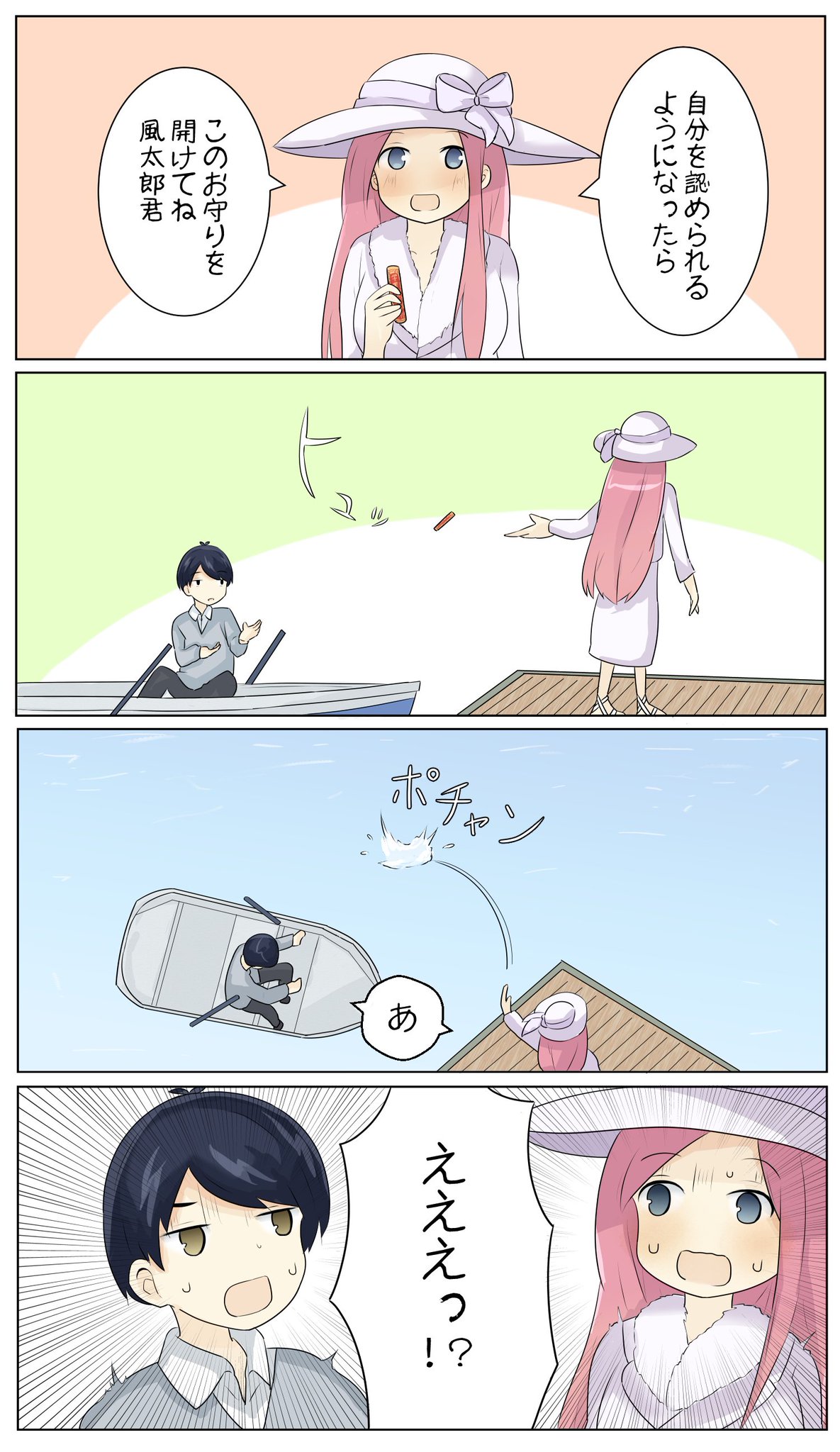 きずな ドジっ子零奈ちゃん 五等分の花嫁 中野零奈