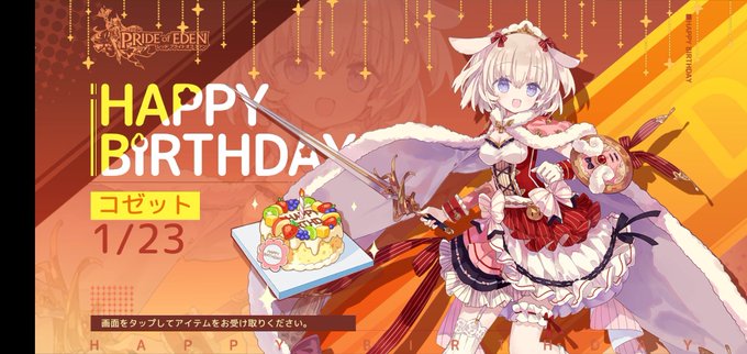 コゼットのtwitterイラスト検索結果 古い順