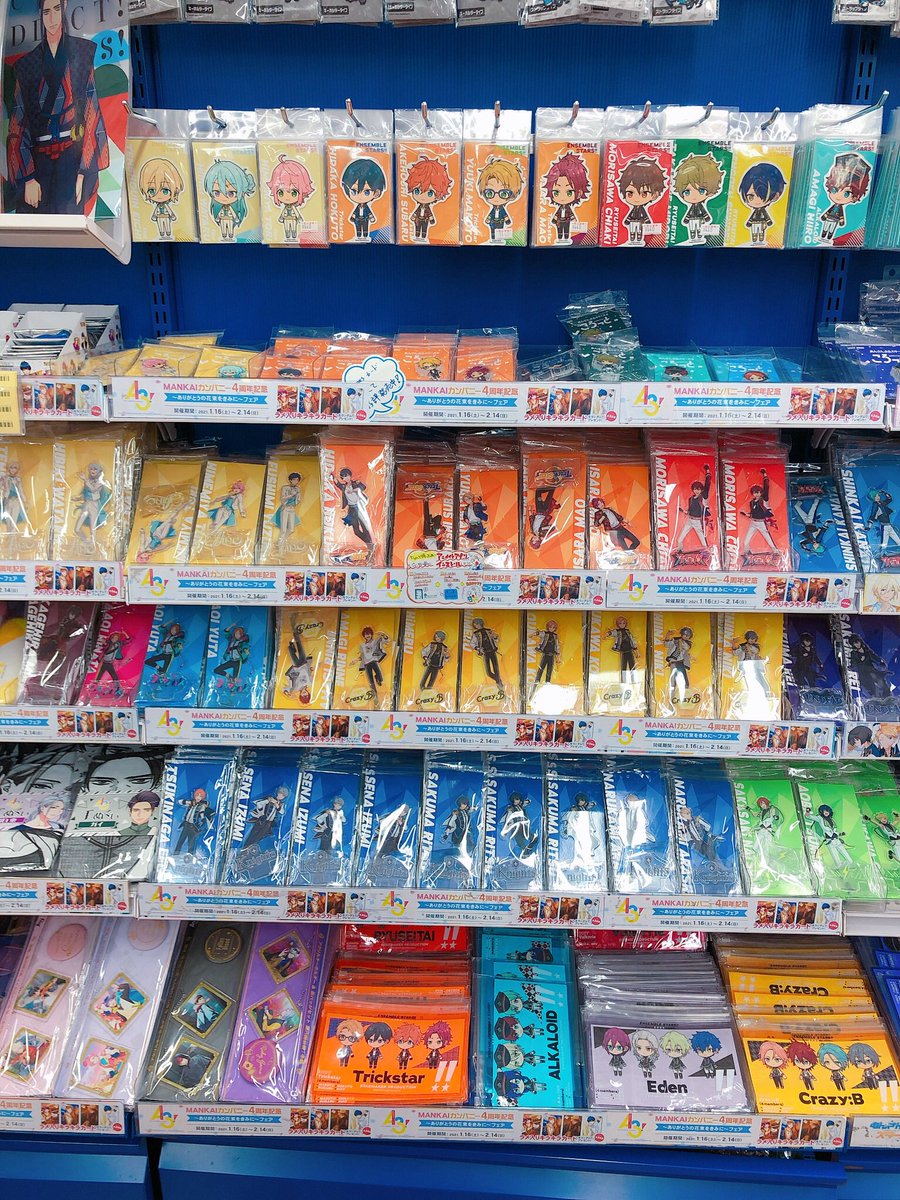 アニメイト池袋本店 グッズ情報 あんさんぶるスターズ より人気のアクリルスタンドが一部入荷致しました あんスタ あんさんぶるスターズ