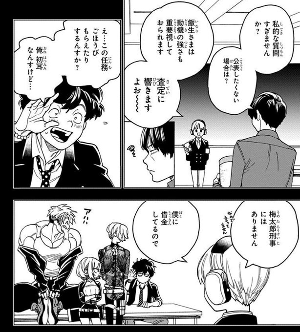 藍本 松 Aimoto1222 さんのマンガ一覧 ツイコミ 仮 藍本 松 Aimoto1222 さんのマンガ一覧 ツイコミ 仮