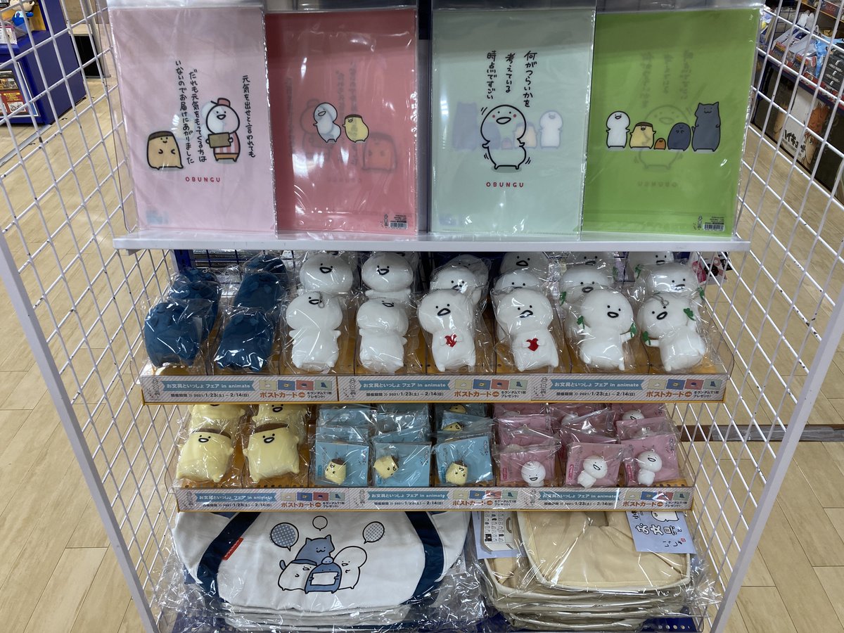 アニメイト名古屋パルコ 東京カラーソニック 応援中 V Tvittere グッズ 入荷情報 お文具といっしょ からグッズ各種が入荷しましたシャチ 23日から お文具といっしょフェア In Animate も開催中シャチ お文具といっしょ お文具 アニメイト名古屋パルコ 東京カラーソニック 応援中 V Tvittere グッズ 入荷情報 お文具といっしょ からグッズ各種が入荷しましたシャチ 23日から お文具といっしょフェア In Animate も開催中シャチ お文具といっしょ お文具