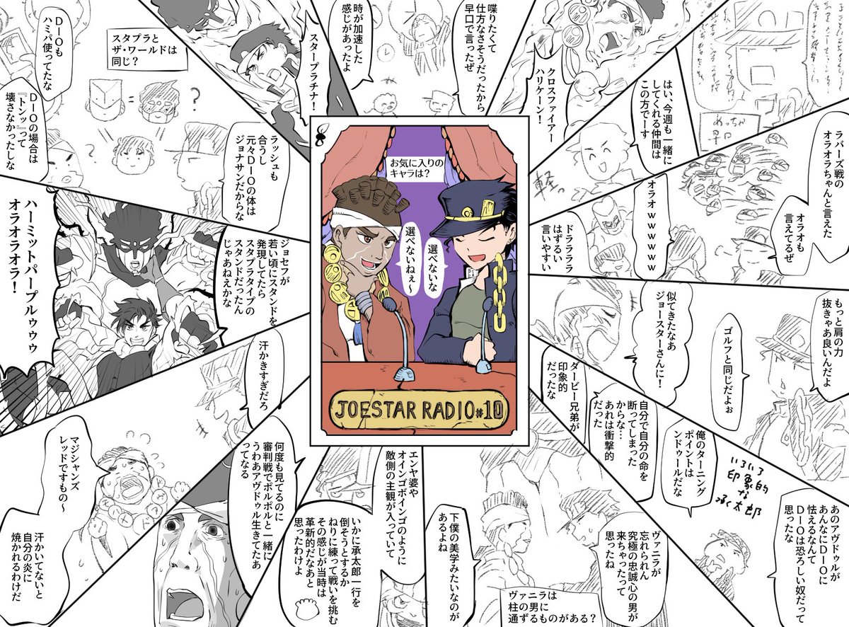 パート10 