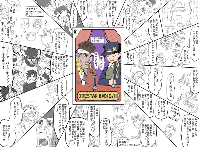パート10 