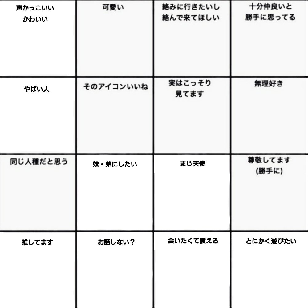 Bkm いいねした人にやるやつ 相互さんで アイコンお借りします T Co Lokc8z1inq Twitter