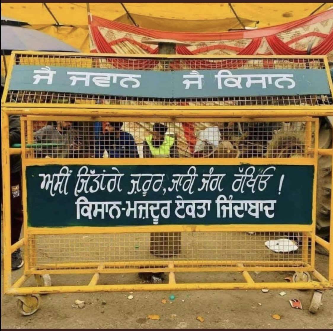 HimmatRai4's tweet photo. 2 months out in the cold streets and our kissans voices still haven’t been heard.#FarmersProtests 
Asi jitta ge jaroor 💪🏻#NoFarmersNoFood https://t.co/igTFaIskn4