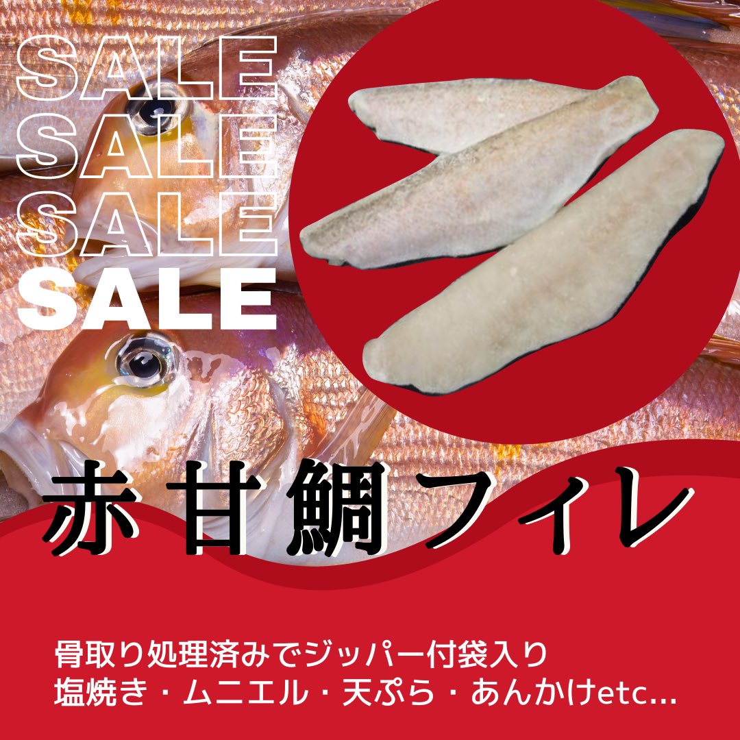 株式会社モトキフーズ Motokifoods Twitter 株式会社モトキフーズ Motokifoods Twitter