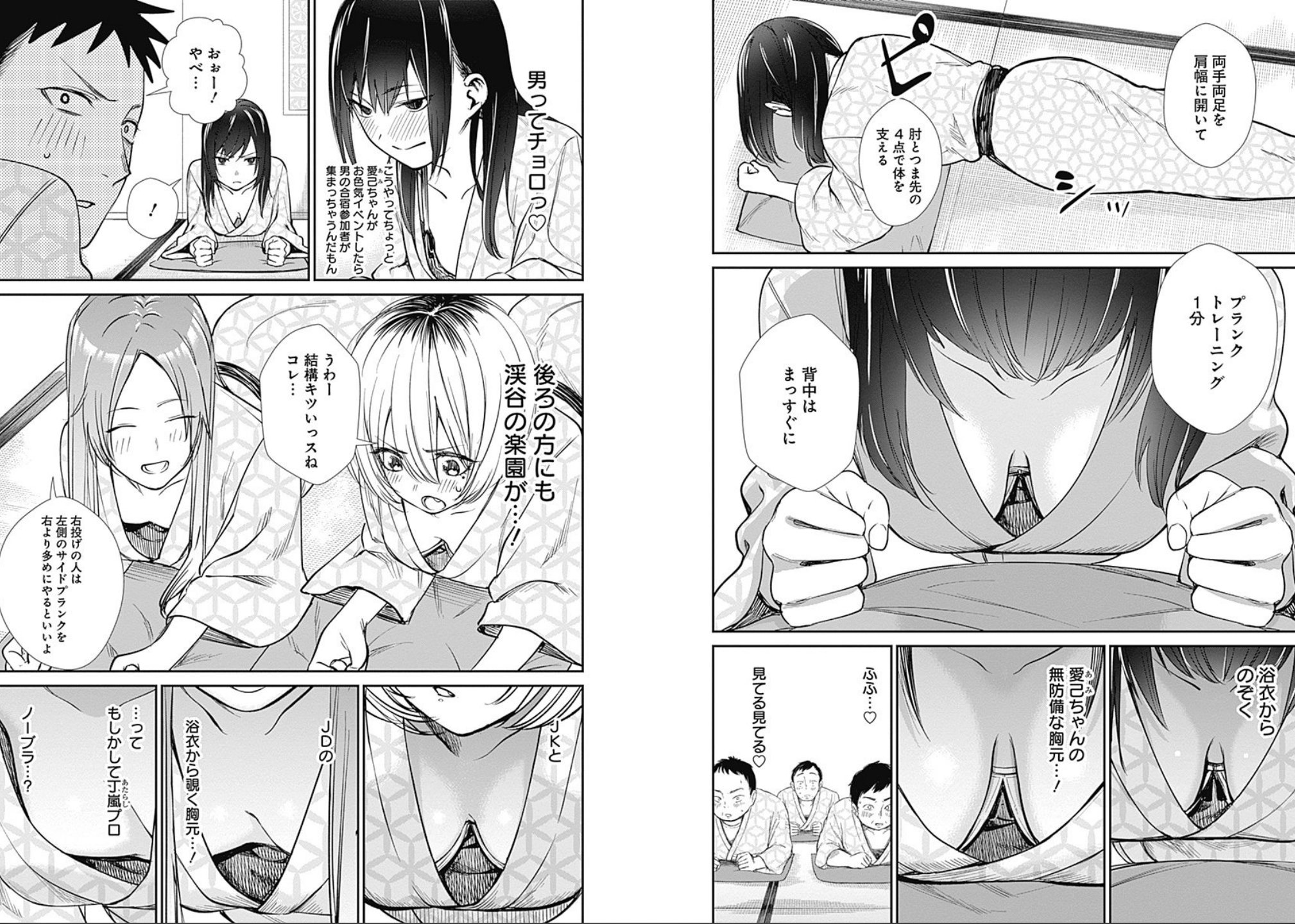 ストライクオアガター　エロ ストライク・オア・ガター 5巻が19日に出てました。 1話に1回どころか数ページに1回はエロ要素が必ずある。  乳首描写はいまのところないけどかなりガチ目のエロもたまにある。 JKから熟女までカバーしてる。 ボーリングにもエロにもガッツリ力入れ ...