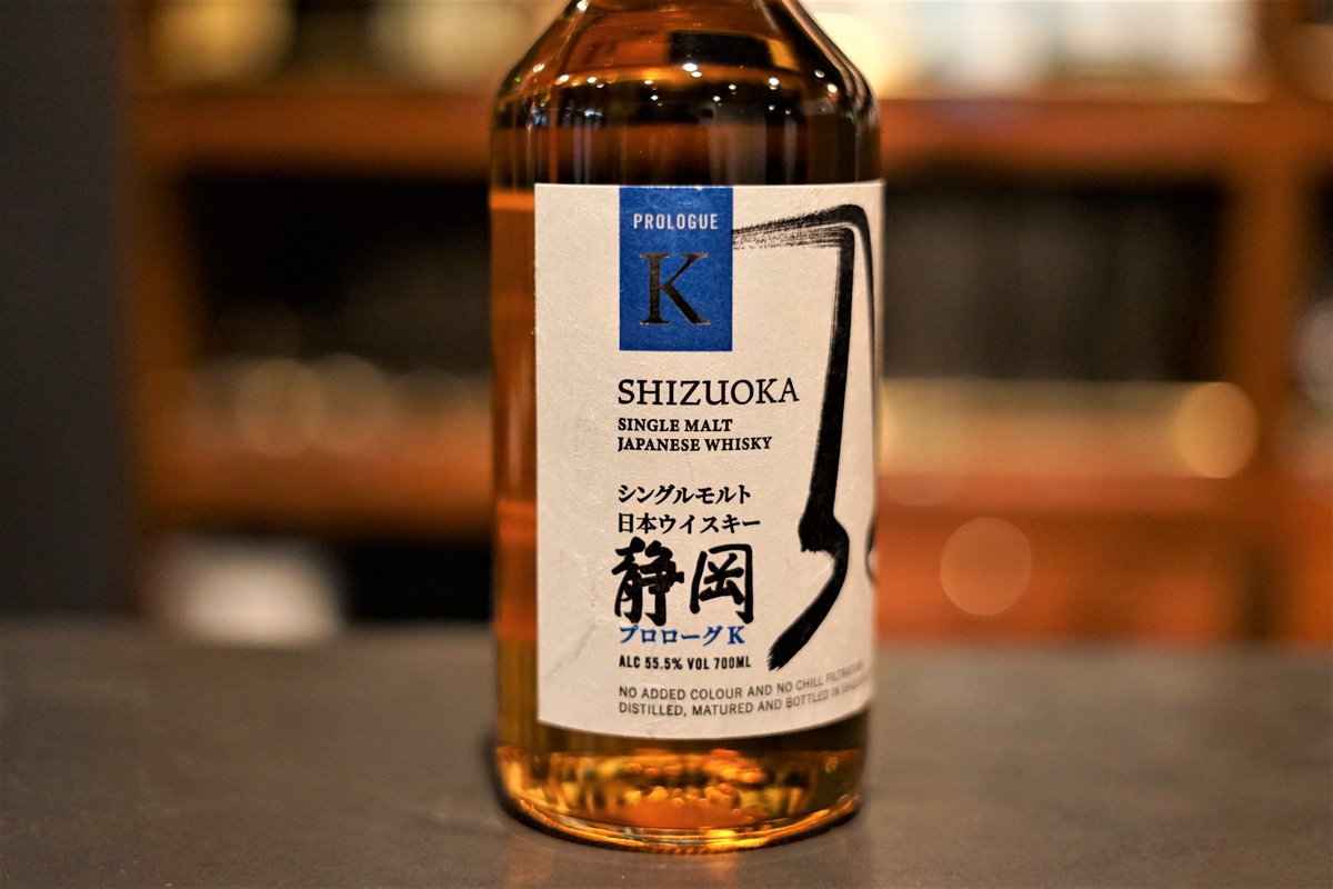 シングルモルト静岡プロローグK 発売日：2020年12月19日 メーカー