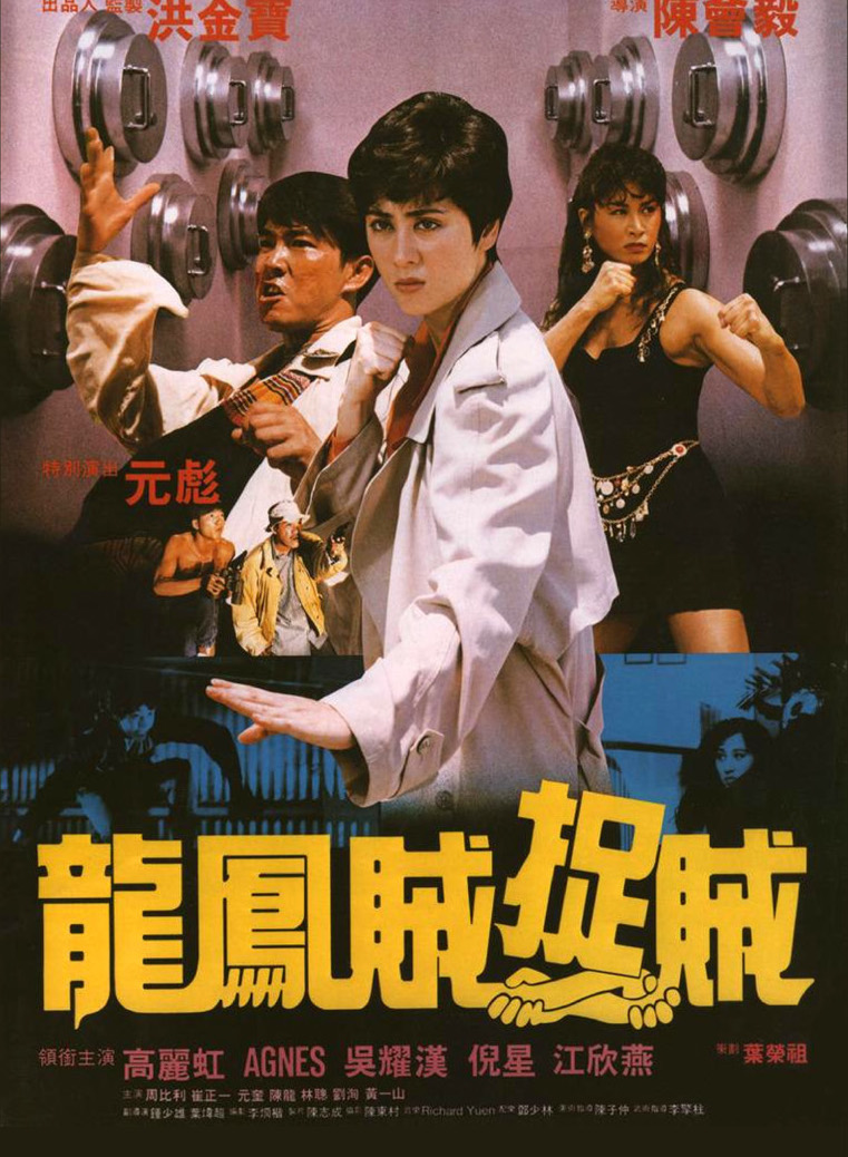 No, but for real, Joyce Godenzi.