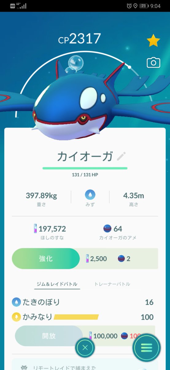 ポケモンgo攻略情報 ポケマピ ボーナスプラグ プレゼントキャンペーン 応募期間 21 1 26 火 朝10時まで ポケマピtwitter Pokemapi をフォロー 本ツイートをrt 招待レイド掲示板でゲットしたポケモンのスクショを Worldwideraid を付けて ポケモンgo攻略情報 ポケマピ ボーナスプラグ プレゼントキャンペーン 応募期間 21 1 26 火 朝10時まで ポケマピtwitter Pokemapi をフォロー 本ツイートをrt 招待レイド掲示板でゲットしたポケモンのスクショを Worldwideraid を付けて