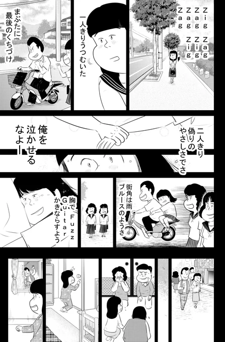 題名『屋台のラーメン』最終話です
ここまで読んでくださって
ありがとうございます(^▽^)/

この話僕は大好きです

そしていつも応援メッセージくださる
皆様感謝しております!

これからドンドン作品を発表していくので
魚乃目三太をどうぞよろしくお願いいたします(^▽^)/ 
