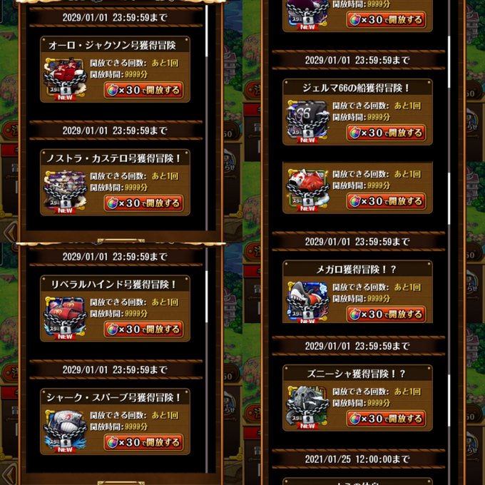 リベラル ハインド 号 ワンピース 海賊船 軍艦 探検船 客船 小型船 海列車 一覧 ブログの神様