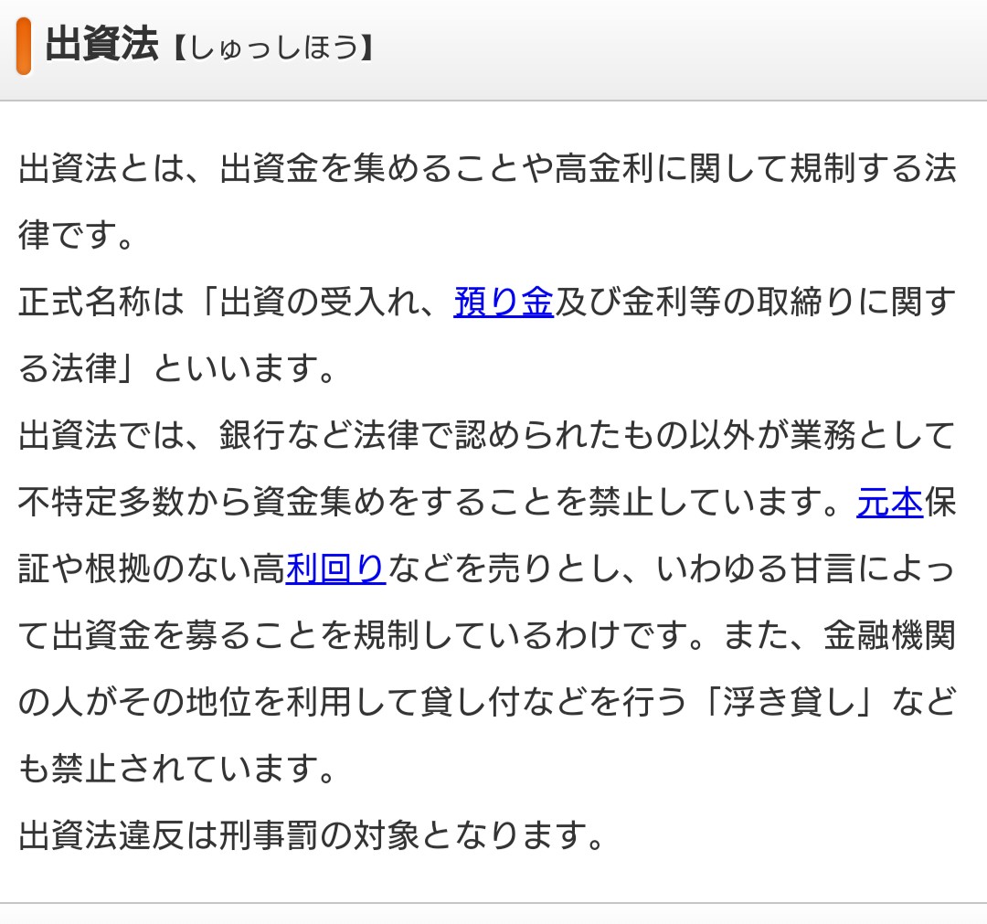【やばい】キンコン西野 「レターポット」という換金できない仮装通貨登場 「説明訳わからん」「胴元しか儲からない」【事故】北海道富良野市西達布の国道38号…【炎上】自民党女性局 フランス研修の写真…【悲報】日本人旅行者さん、イタリアのミラ…【近況】筒香嘉智、日本球団からオファー受…【虐待】3歳男児をお風呂で溺死させた疑い…【火事】千葉県茂原市上林で火災!黒煙あが…【訃報】薛珠麗さん死去 演出家 親族が報…【全焼】モヒカンラーメンで火事!火災当時…