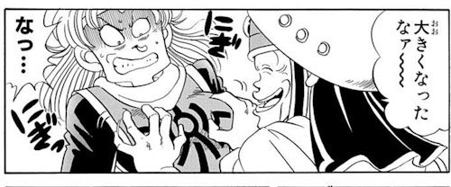 漫画ではマァムの胸を揉んだマトリフ 流石パーティで一番クールでなければならない立 ぽん酢 ニチアサ Fate絵描きの漫画