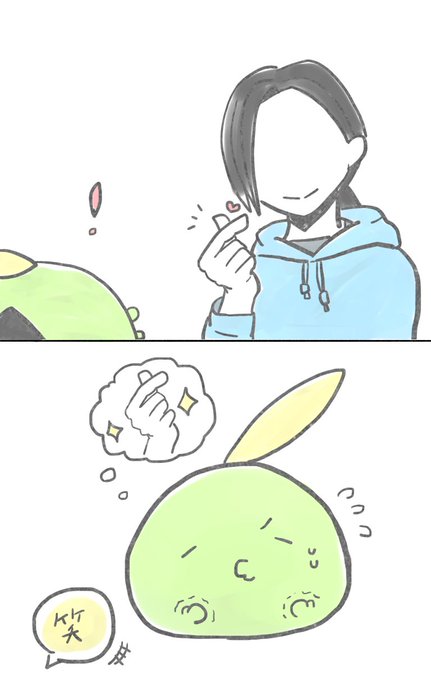 ゴクリンのtwitterイラスト検索結果 ゴクリンのtwitterイラスト検索結果