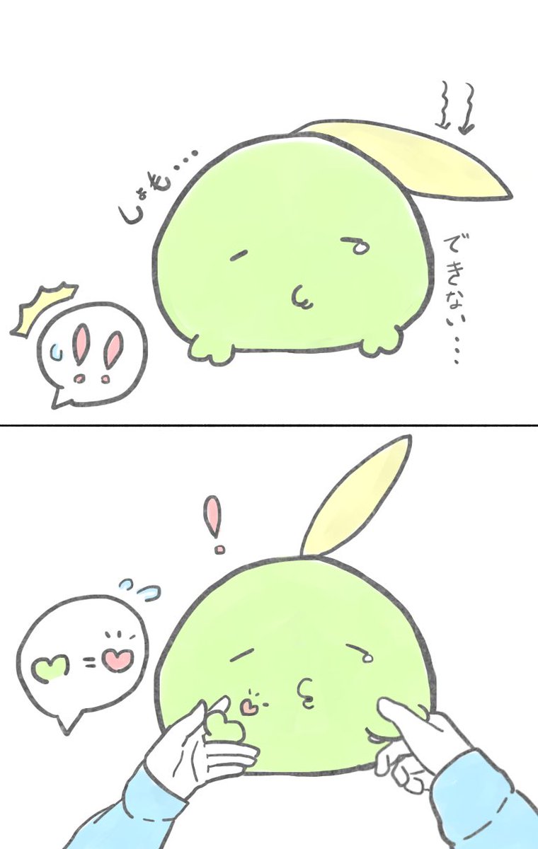 やのはら ゴクリンと生活中 指ハート ポケモンイラスト ポケモンのいる生活 ゴクリン