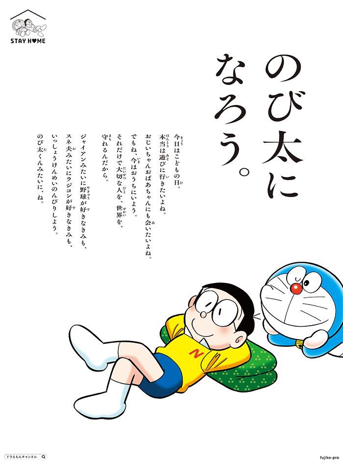 ぽん酢 推しが生きている喜び در توییتر のび太くんみたいな寝方しやがって ダイの大冒険 ぽん酢 推しが生きている喜び در توییتر のび太くんみたいな寝方しやがって ダイの大冒険