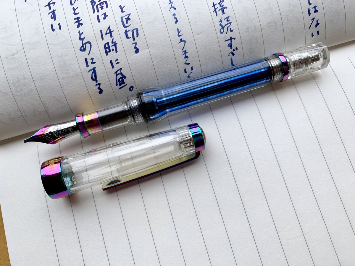 ツイスビー 万年筆 TWSBI VAC700R Iris アイリス ☆新品