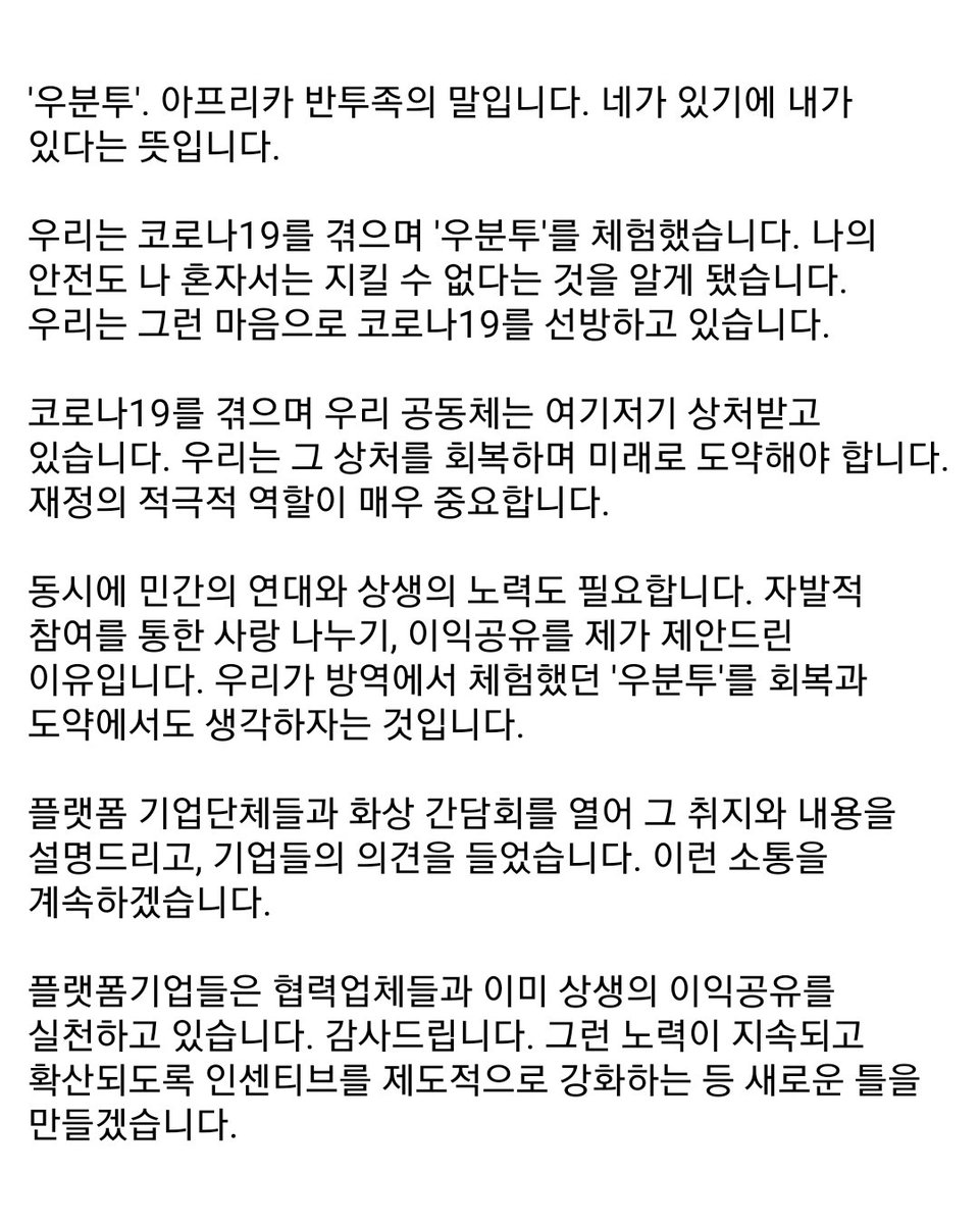 이낙연 tweet media