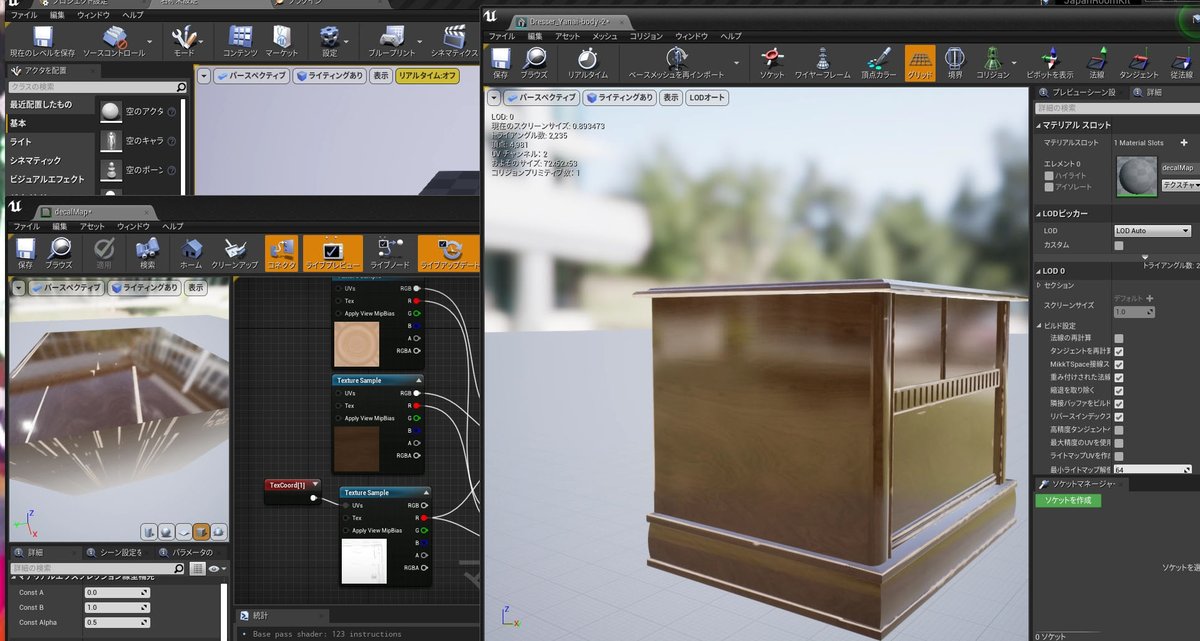 Christinayan やな A Twitter Blender 縛りで家具の縁をボロくする加工のための最適解ってなんだろな とりあえず テクスチャペイントでボロくするマスク箇所を塗り塗りしてみてるけど