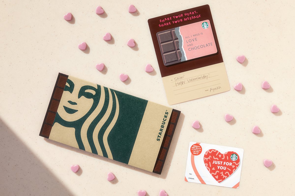 #スターバックスカード もバレンタインの装いに❤️
ハート型とチョコレートデザインが仲間入り🍫💓
オンラインストアではプレゼントにぴったりな限定デザインのギフトケース付き（入金済）も。
sbux.jp/2HU9P2w